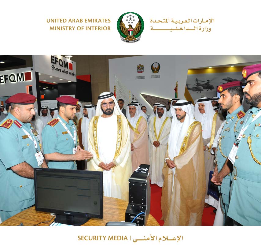 The participation of the Ministry of Interior at the Dubai International Exhibition government's achievements in the Dubai World Trade Centreازات الحكومية في مركز دبي التجاري العالمي